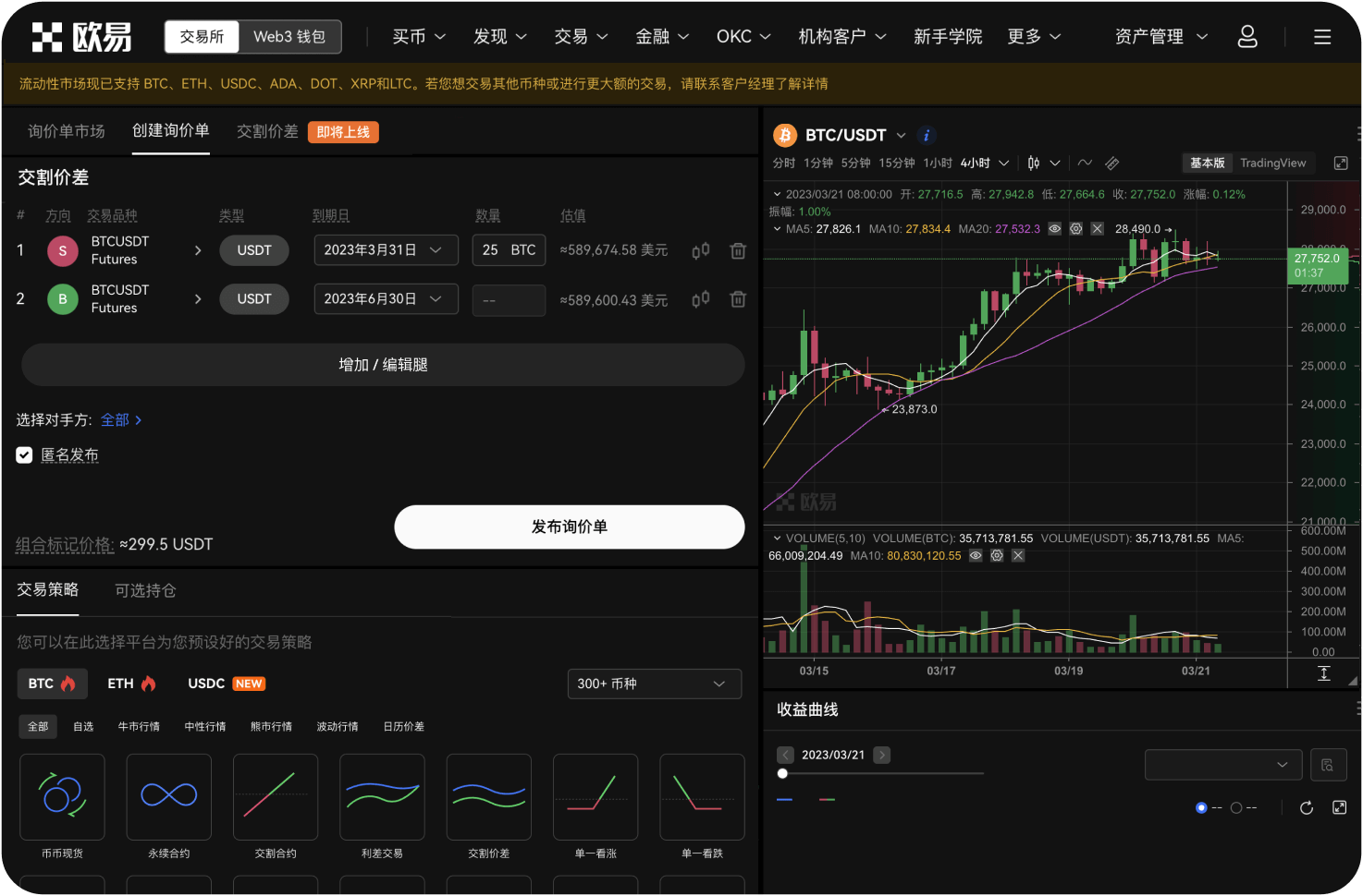 Bybit Pay是什么